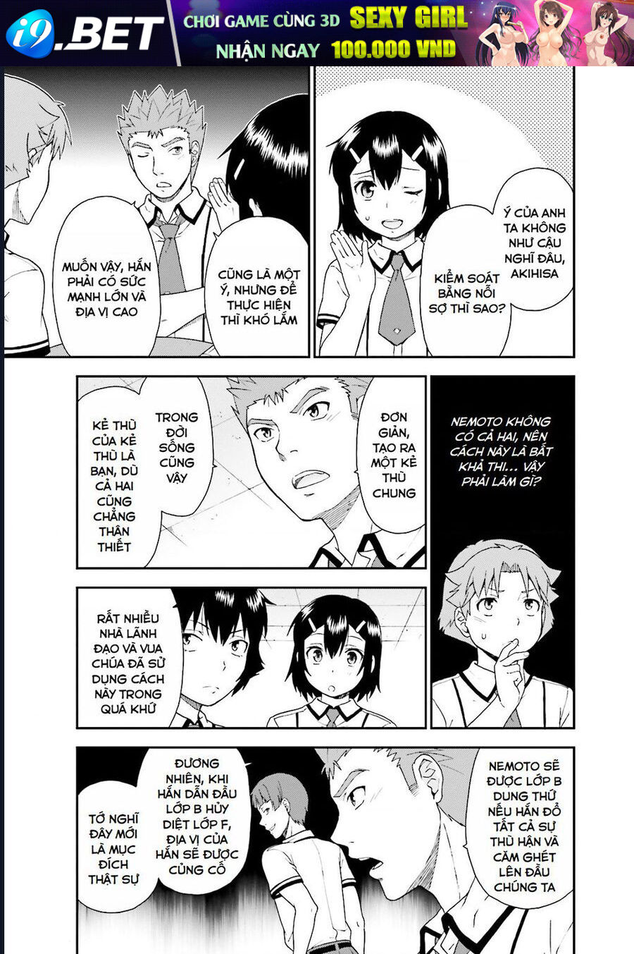 Lũ Ngốc, Bài Thi Và Linh Thú Triệu Hồi - Chapter 41 - Page 3