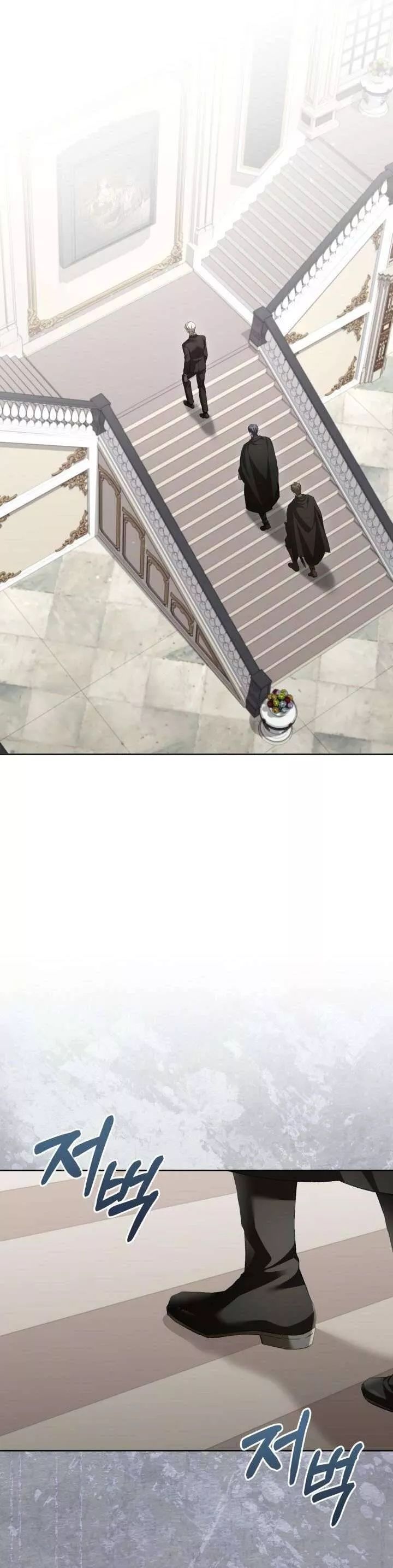 Những Nhân Vật Mạnh Nhất Thế Giới Ám Ảnh Tôi - Chapter 62 - Page 11