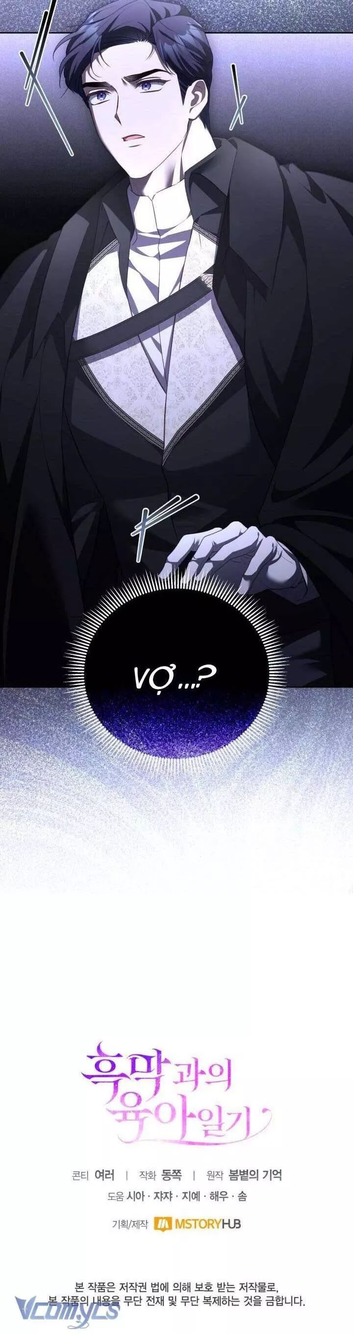 Những Nhân Vật Mạnh Nhất Thế Giới Ám Ảnh Tôi - Chapter 62 - Page 38