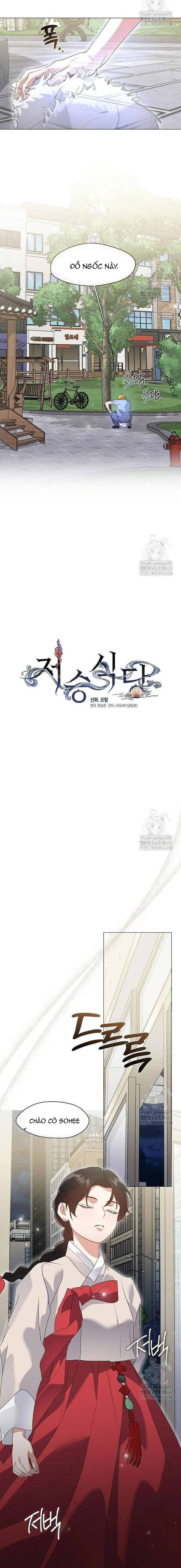 Nhà hàng thế giới ngầm - Chapter 89 - Page 8