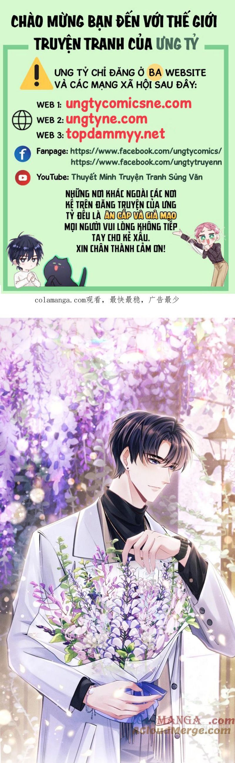 Tôi Hoài Nghi Ảnh Đế Đang Theo Đuổi Tôi Chapter 184 - Trang 1