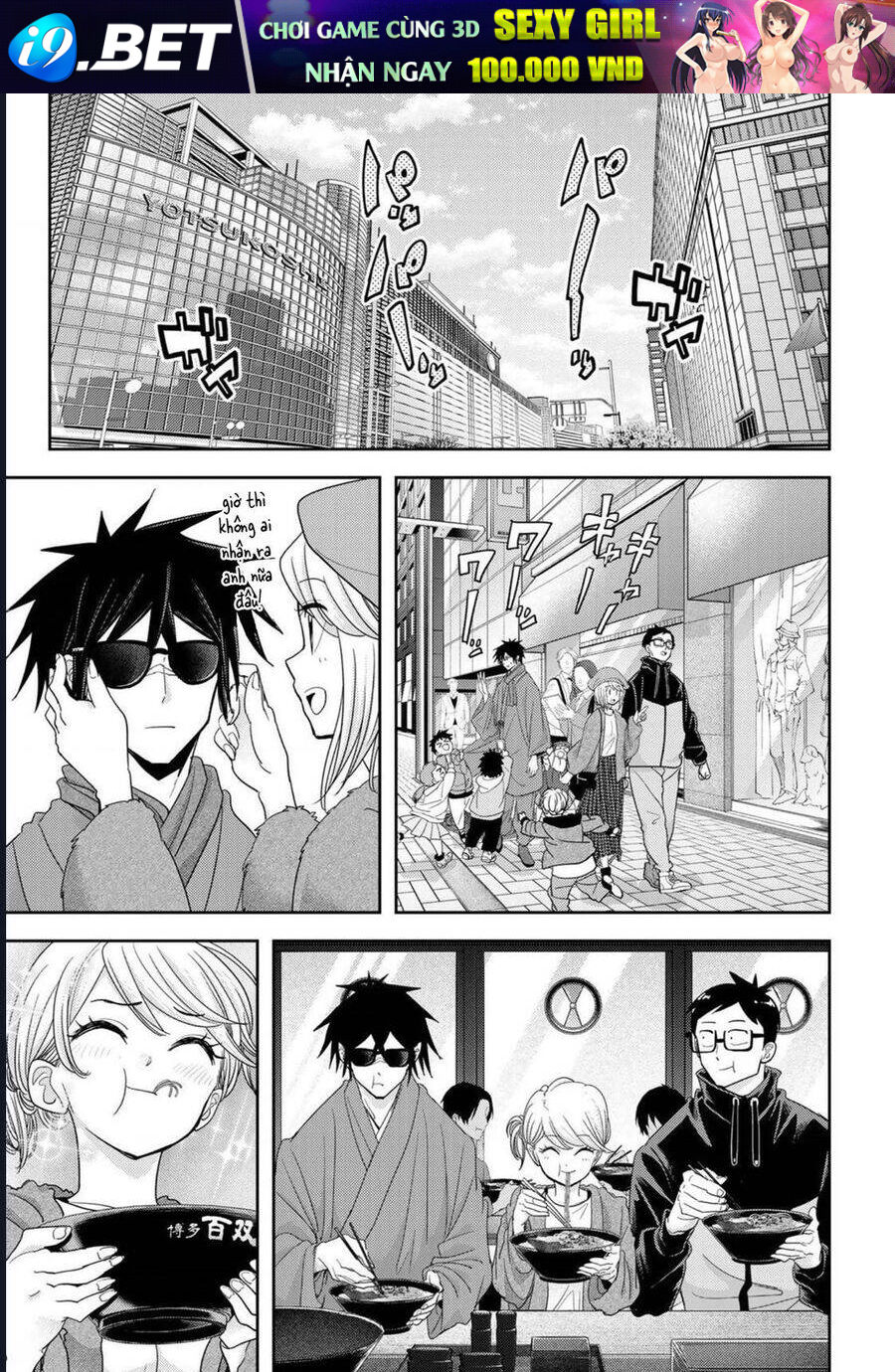 Love After World Domination - Chapter 25 - Page 12