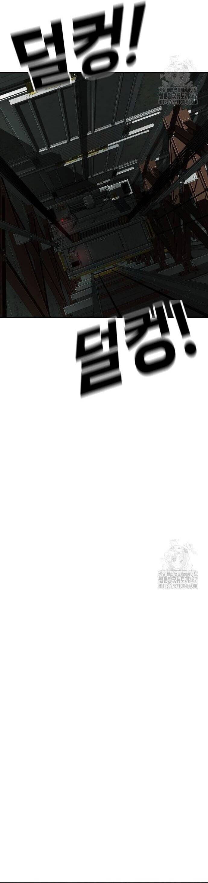 Đứa Con Báo Thù - Chapter 44 - Page 100