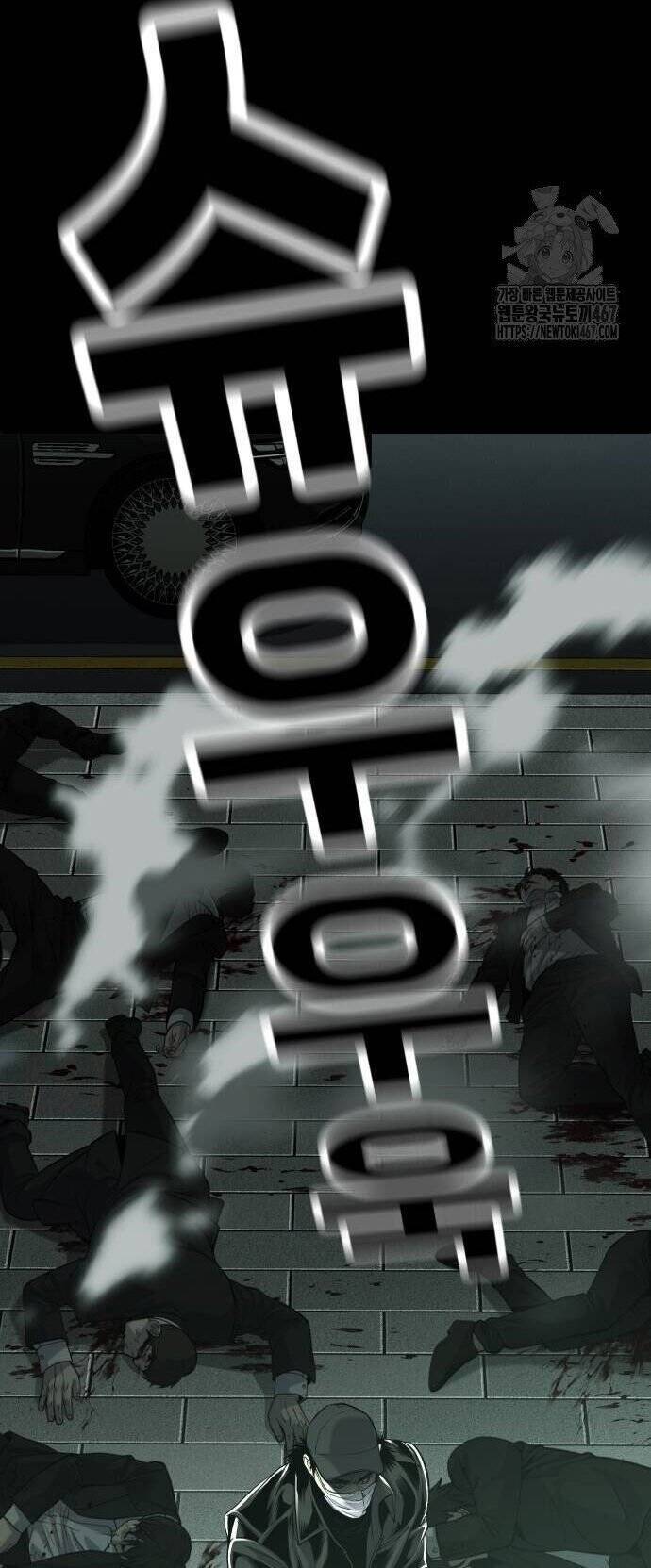 Đứa Con Báo Thù - Chapter 44 - Page 48