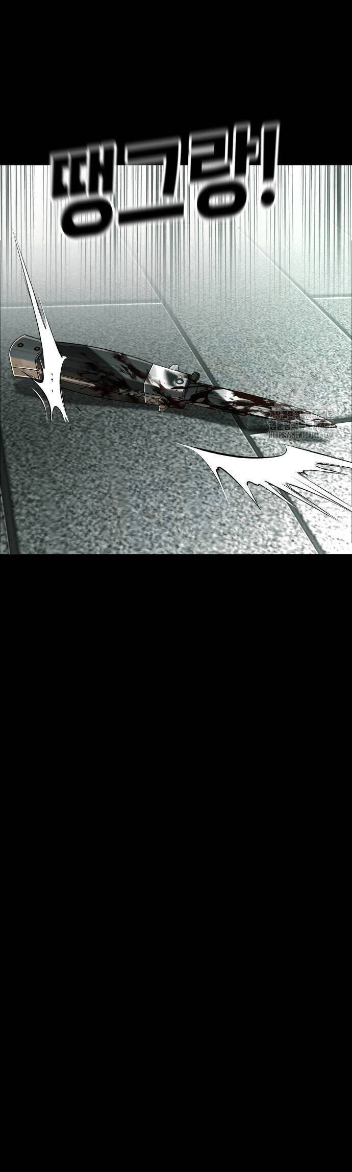 Đứa Con Báo Thù - Chapter 44 - Page 53