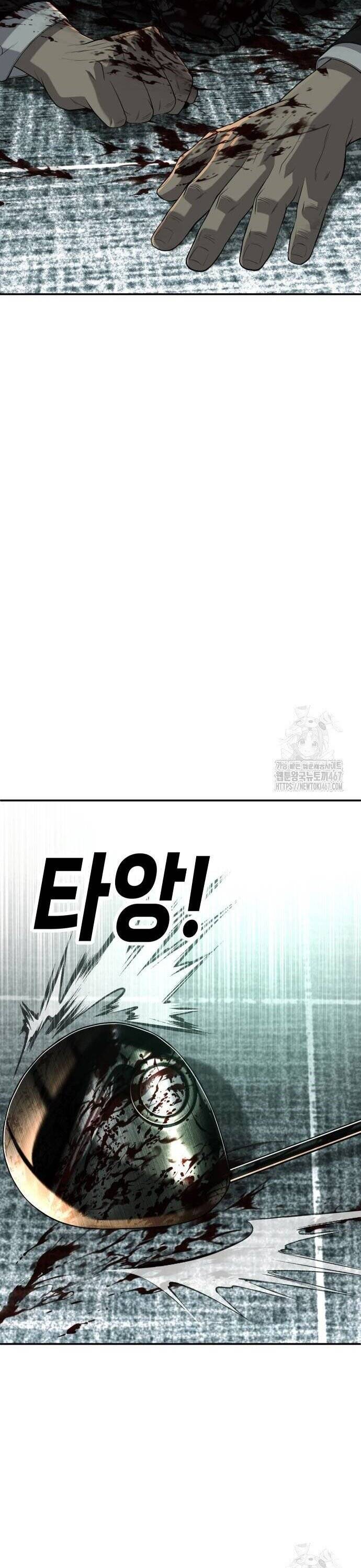 Đứa Con Báo Thù - Chapter 44 - Page 76