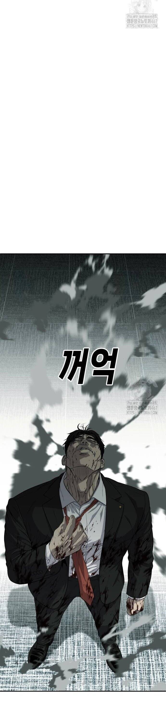 Đứa Con Báo Thù - Chapter 44 - Page 80