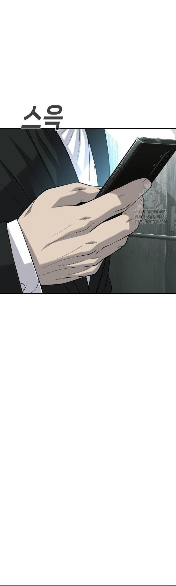 Đứa Con Báo Thù - Chapter 44 - Page 95