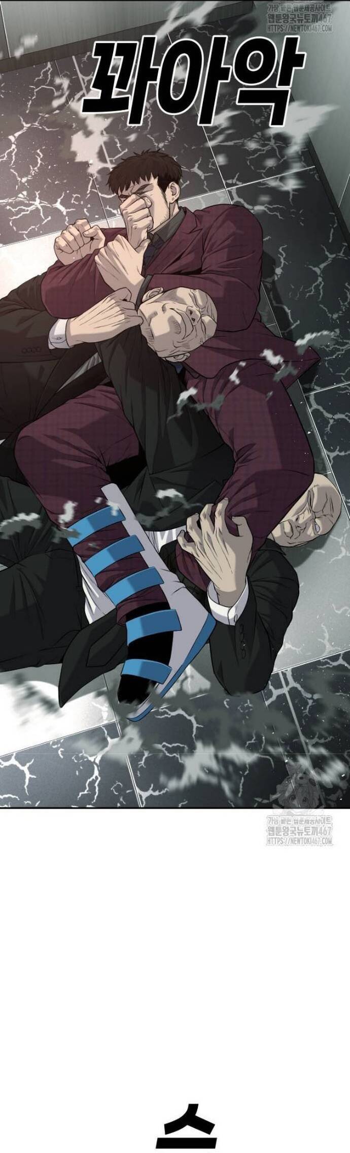 Đứa Con Báo Thù - Chapter 45 - Page 26