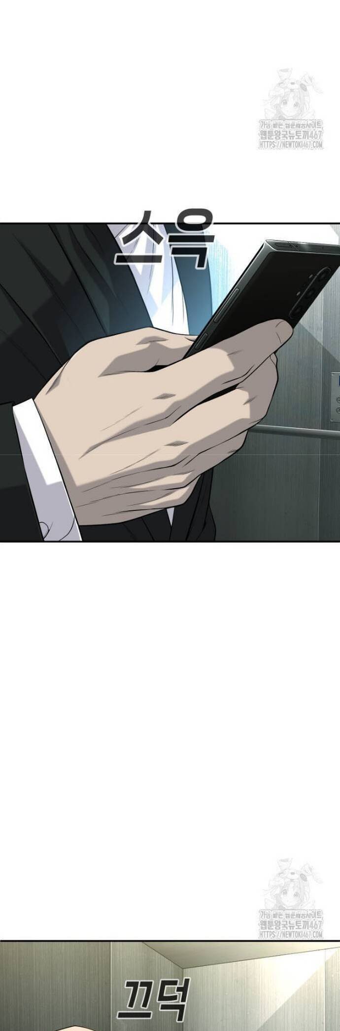 Đứa Con Báo Thù - Chapter 45 - Page 3