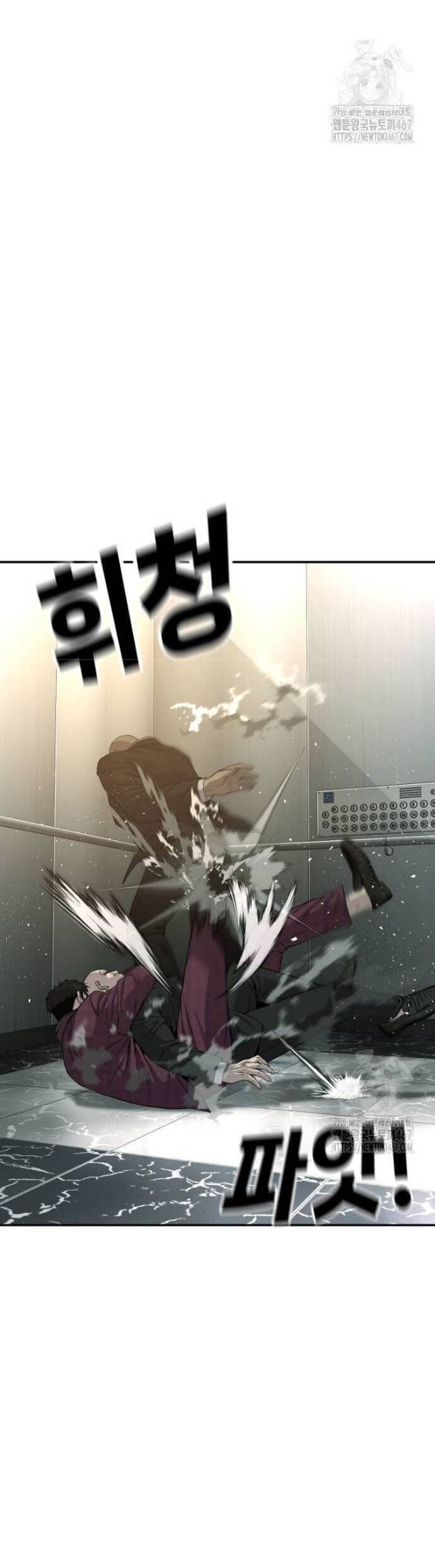 Đứa Con Báo Thù - Chapter 45 - Page 33