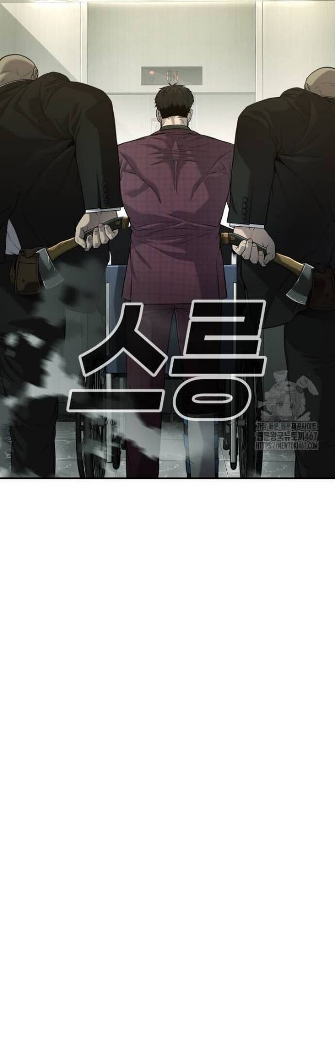 Đứa Con Báo Thù - Chapter 45 - Page 4