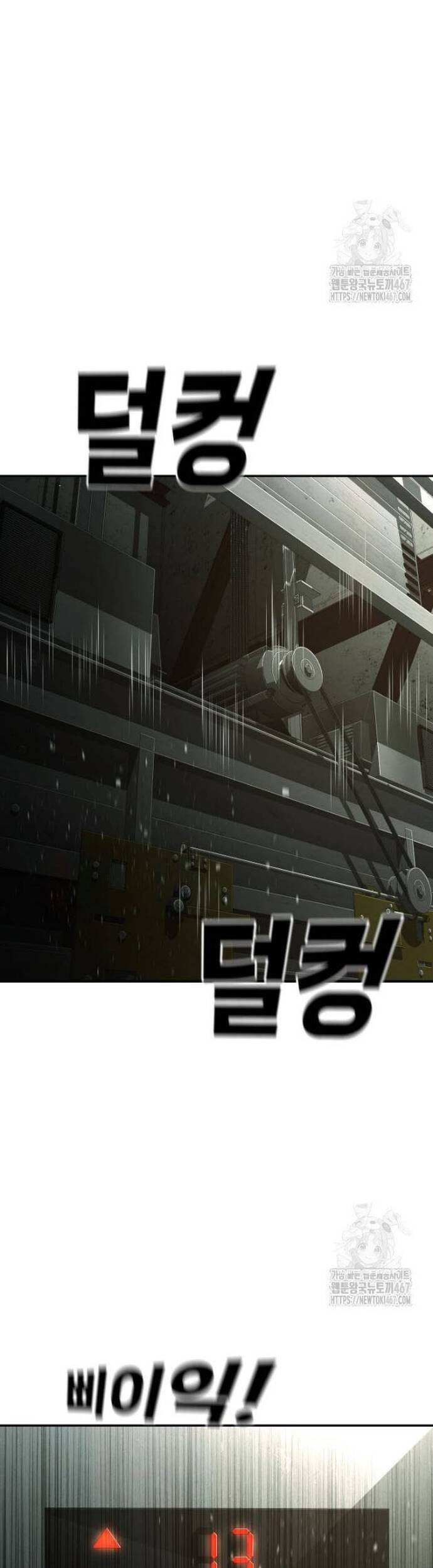 Đứa Con Báo Thù - Chapter 45 - Page 40