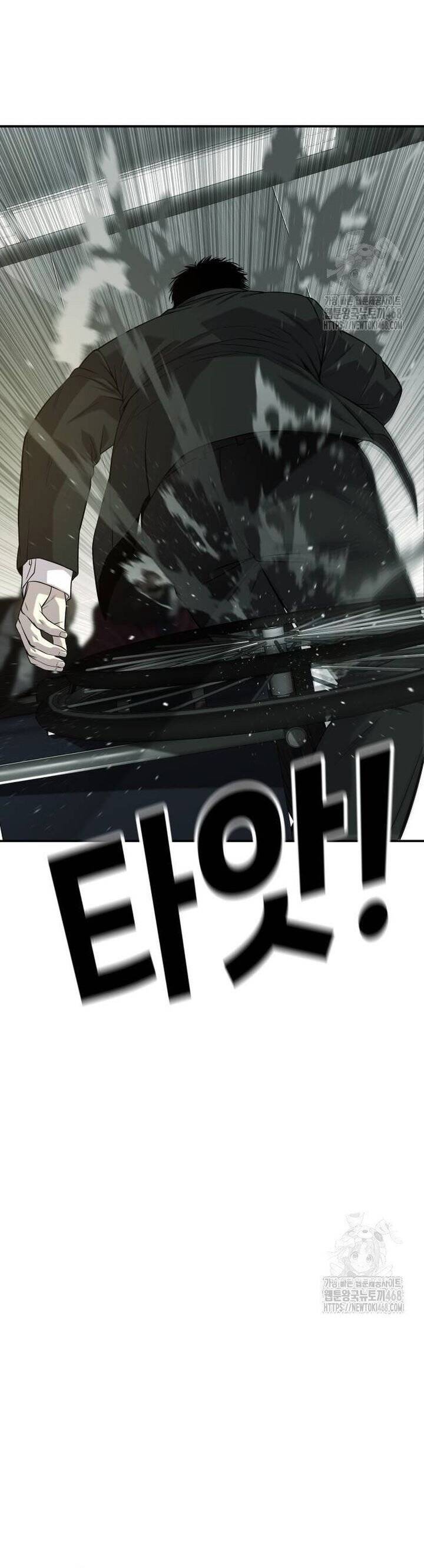 Đứa Con Báo Thù - Chapter 46 - Page 7