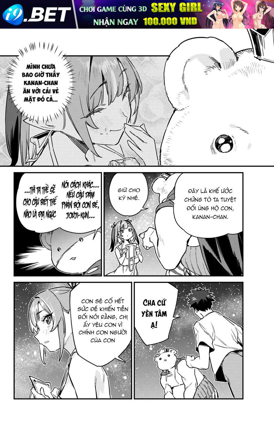 Kanan-sama Dễ Dụ Thật Đấy! - Chapter 56 - Page 10