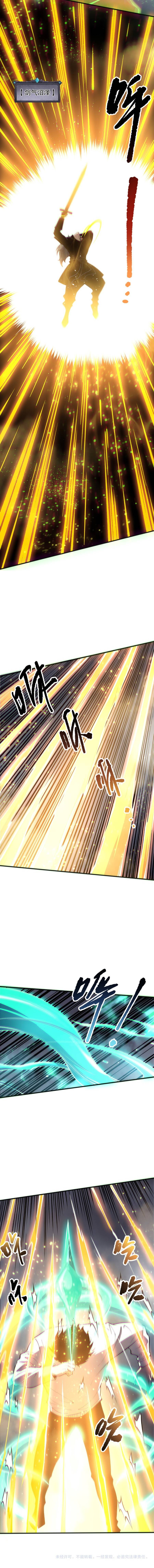 Thảm Họa Tử Linh Sư - Chapter 168 - Page 11