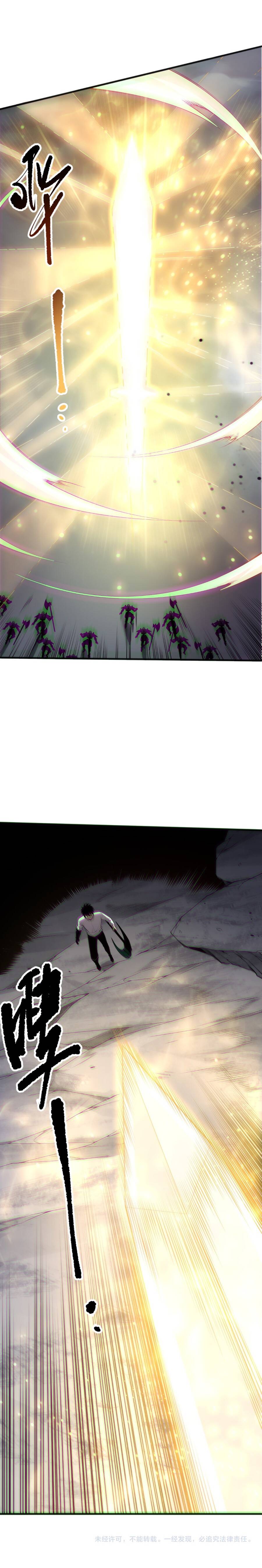 Thảm Họa Tử Linh Sư - Chapter 169 - Page 11