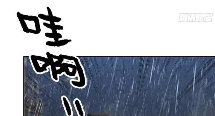 Tôi Chuyển Vàng Tại Mạt Thế - Chapter 481 - Page 18