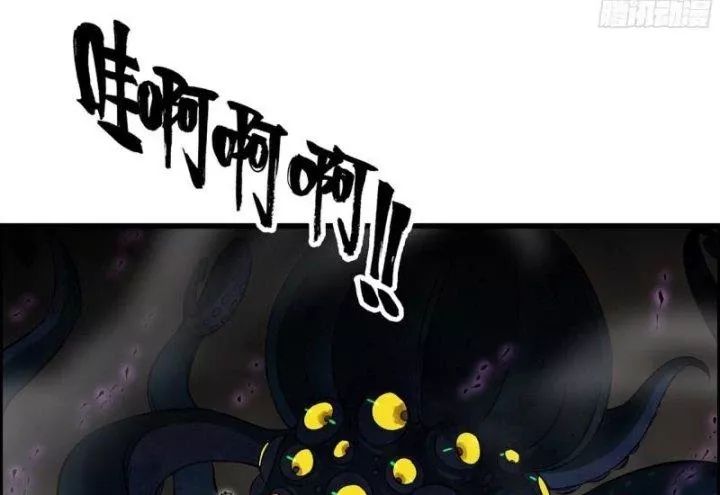 Tôi Chuyển Vàng Tại Mạt Thế - Chapter 481 - Page 60