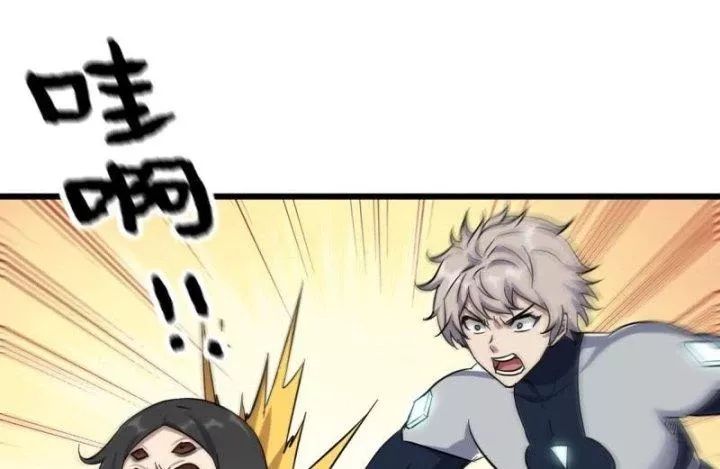 Tôi Chuyển Vàng Tại Mạt Thế - Chapter 483 - Page 36