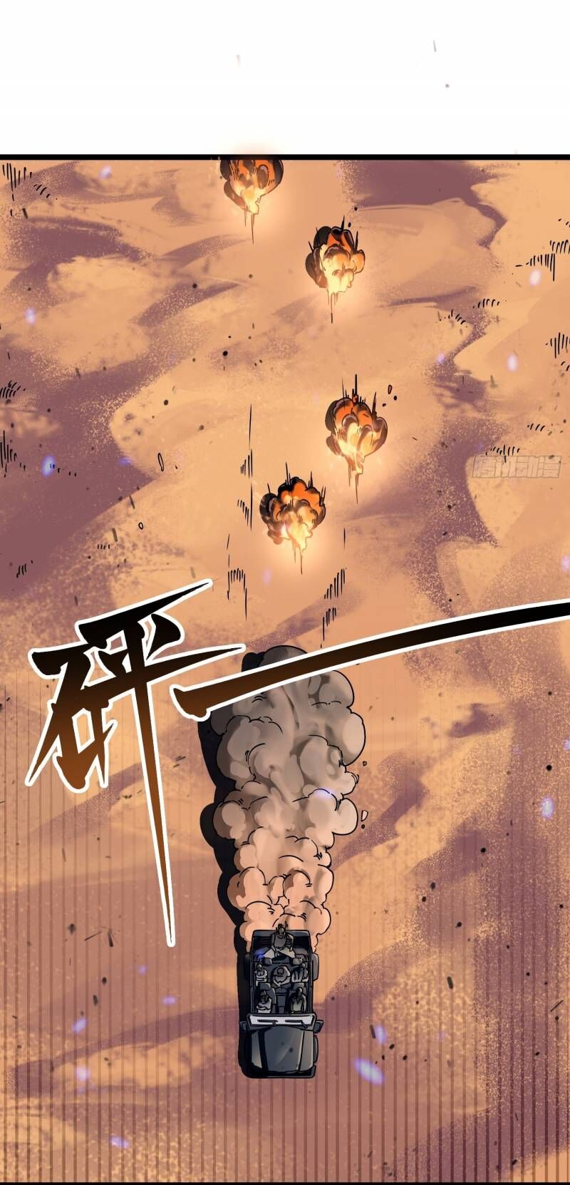 Cao Võ Tiến Hóa: Bắt Đầu Thức Tỉnh Quái Thú Chi Vương - Chapter 3 - Page 52