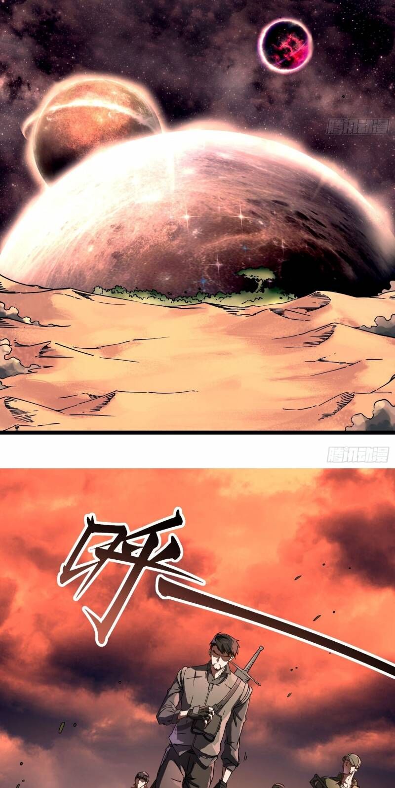 Cao Võ Tiến Hóa: Bắt Đầu Thức Tỉnh Quái Thú Chi Vương - Chapter 3 - Page 54