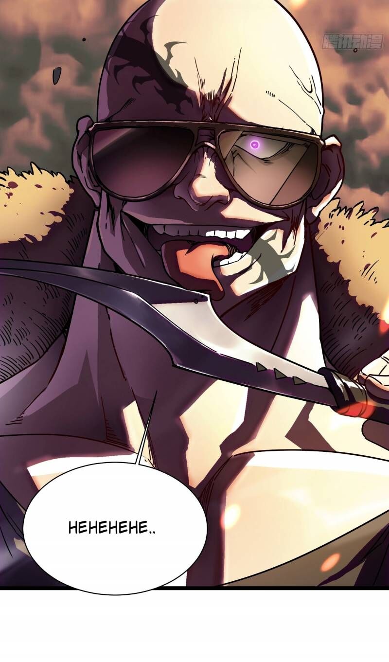 Cao Võ Tiến Hóa: Bắt Đầu Thức Tỉnh Quái Thú Chi Vương - Chapter 3 - Page 64