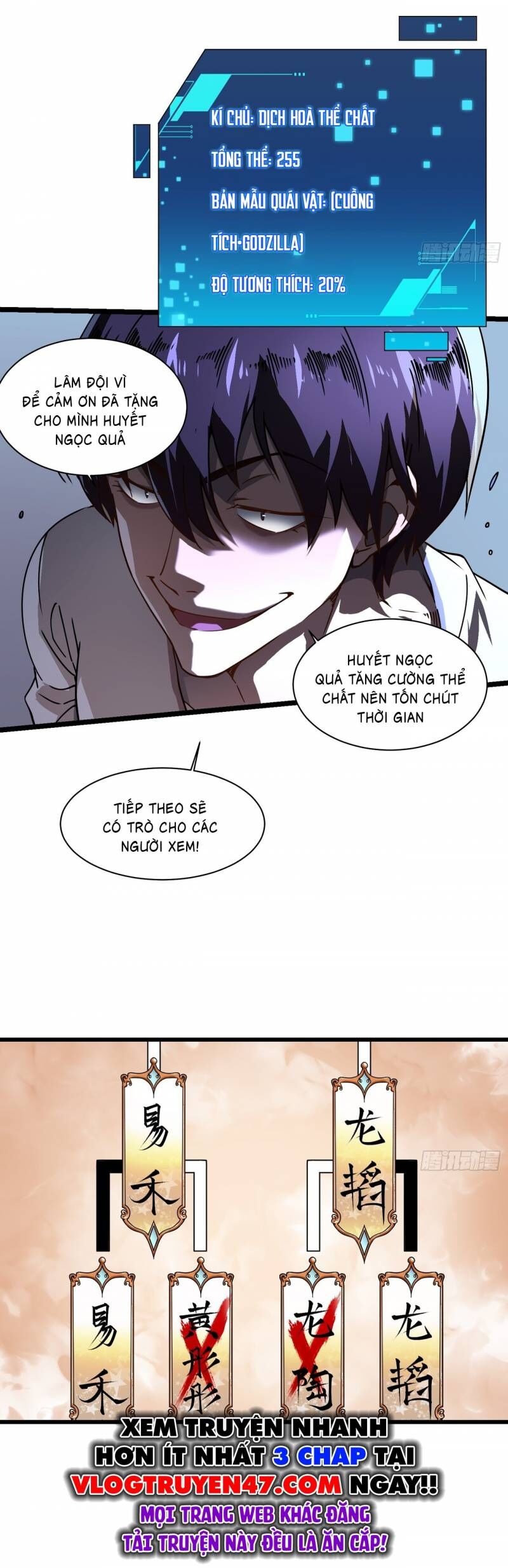 Cao Võ Tiến Hóa: Bắt Đầu Thức Tỉnh Quái Thú Chi Vương - Chapter 5 - Page 12