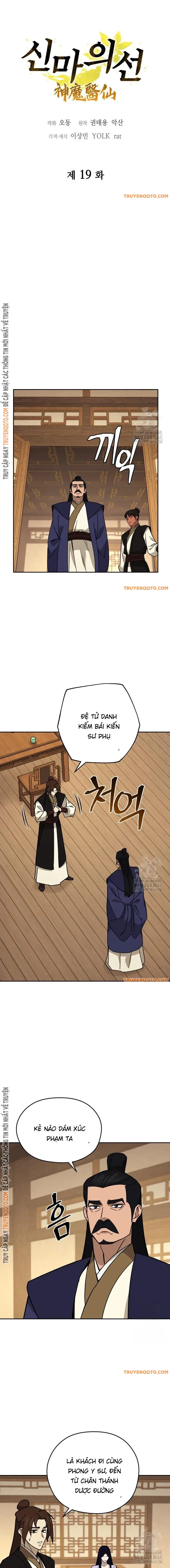 Thần Ma Y Tiên - Chapter 19 - Page 3