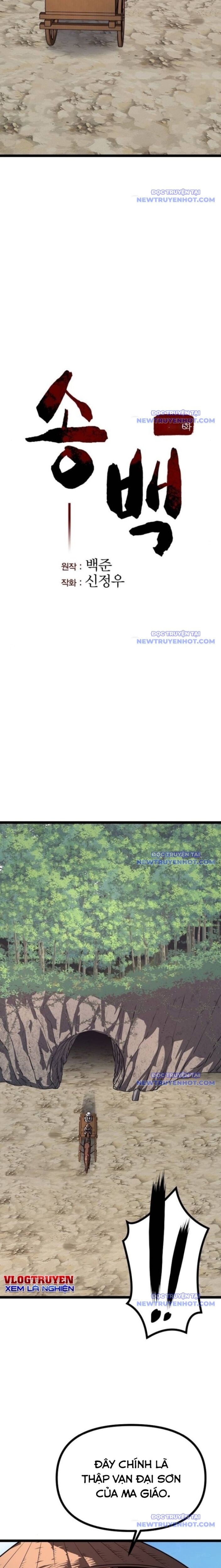 Thông Bách - Chapter 44 - Page 6
