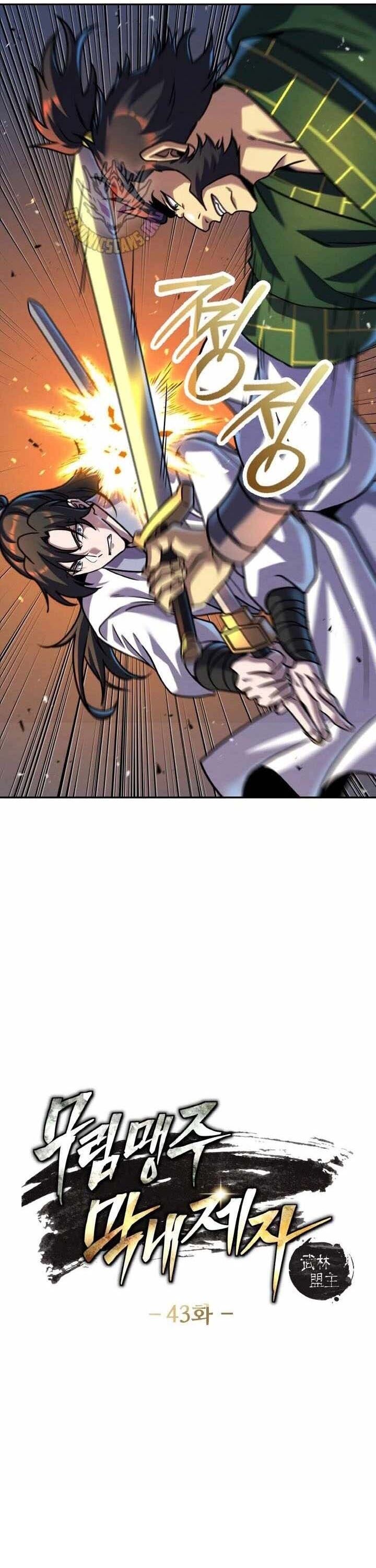 Tiểu Đệ Tử Của Võ Lâm Minh Chủ - Chapter 43 - Page 4