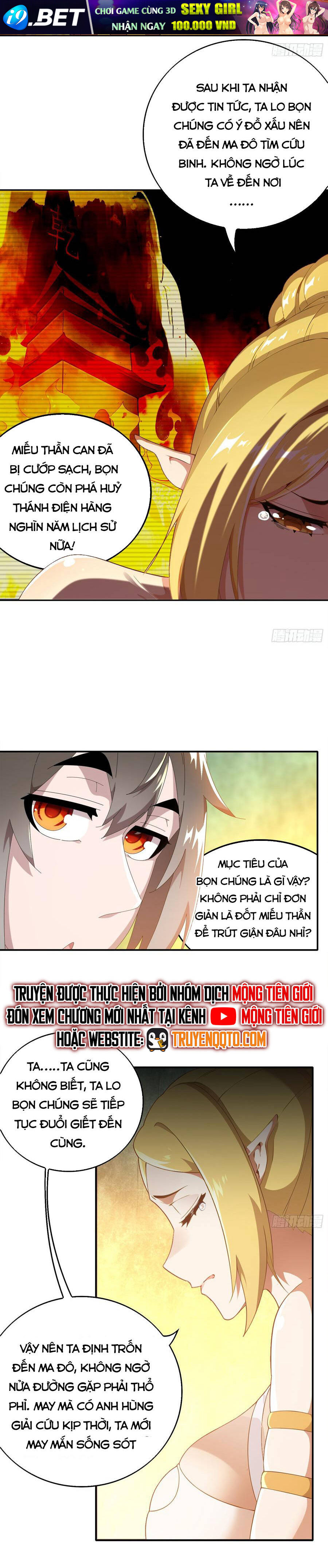 Tuyệt Sắc Đạo Lữ Đều Nói Ngô Hoàng Thể Chất Vô Địch Chapter 371 - Trang 9