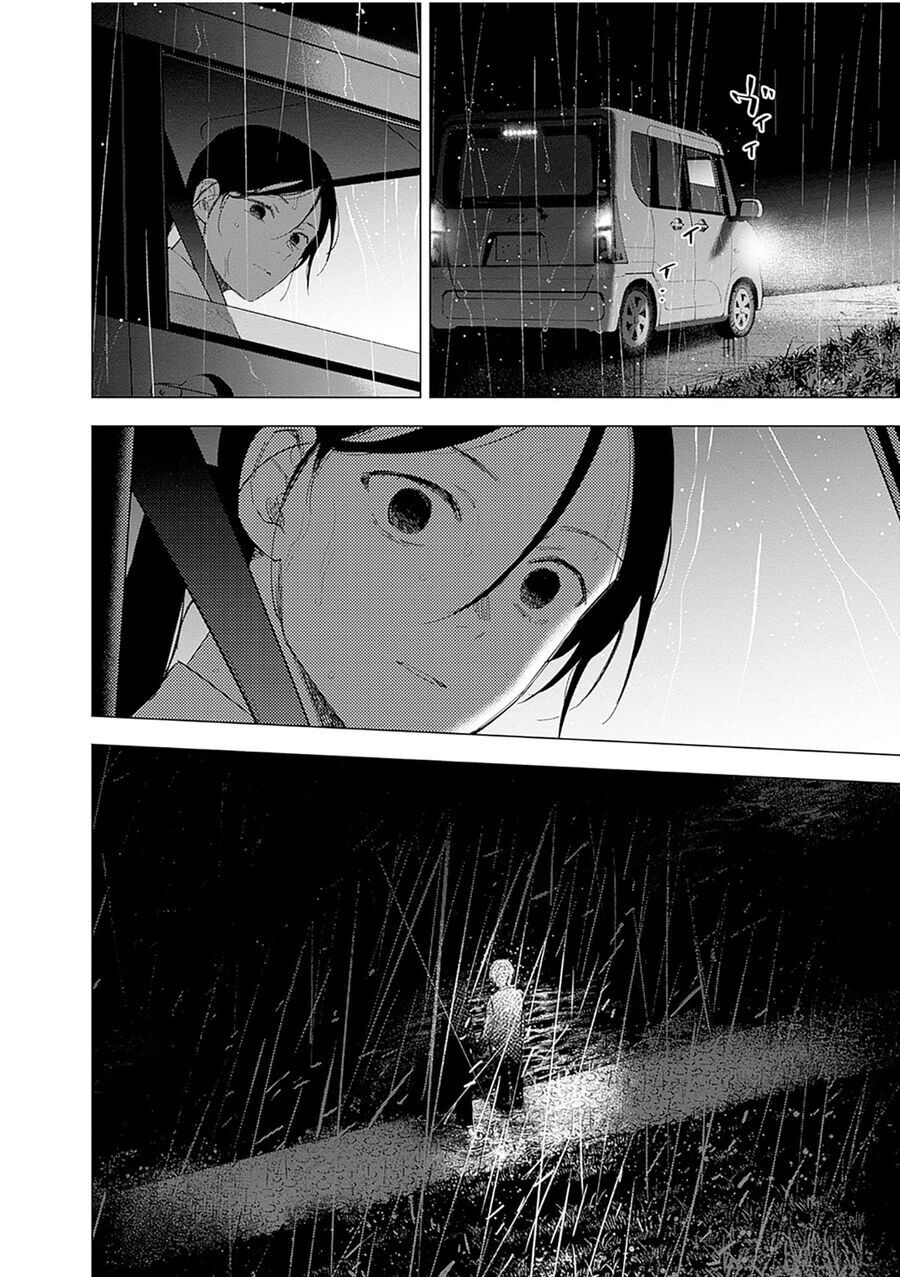 Shounen no Abyss - Chapter 183 - Page 14