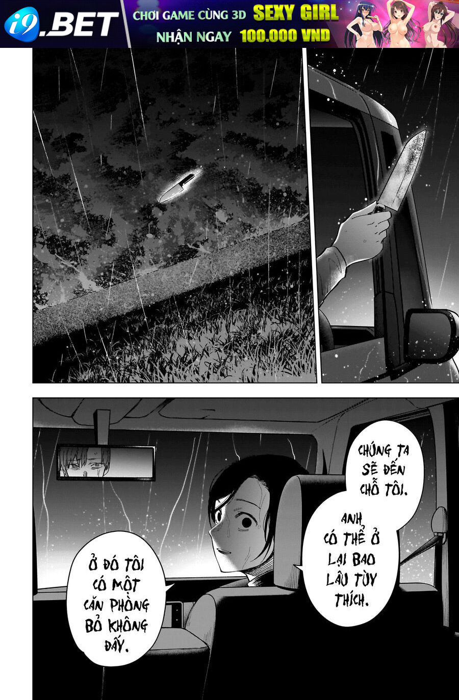 Shounen no Abyss - Chapter 183 - Page 16