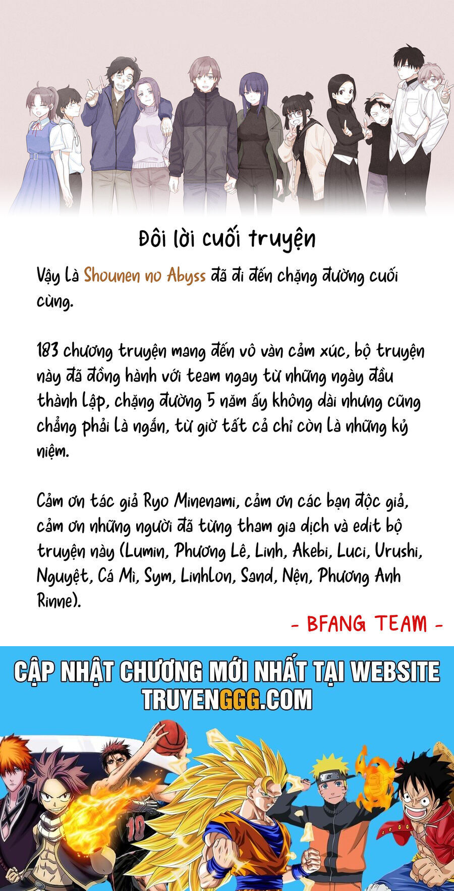 Shounen no Abyss - Chapter 183 - Page 34