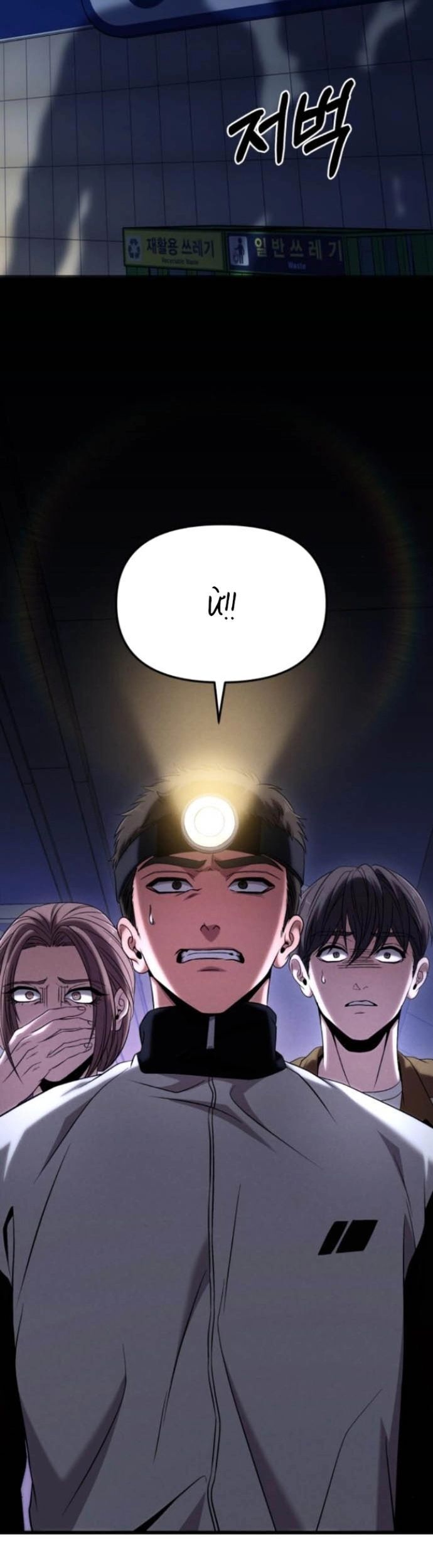 Tuyệt Đối Dân Cư - Chapter 24 - Page 57