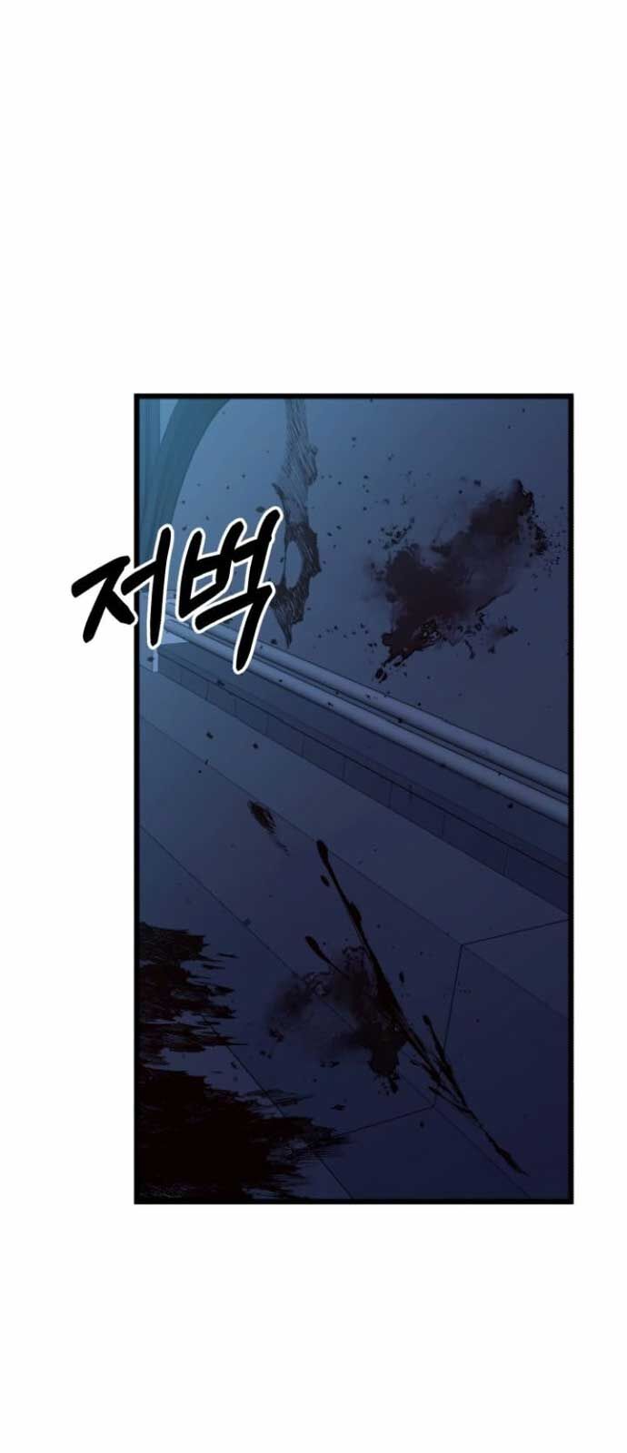 Tuyệt Đối Dân Cư Chapter 25 - Trang 111