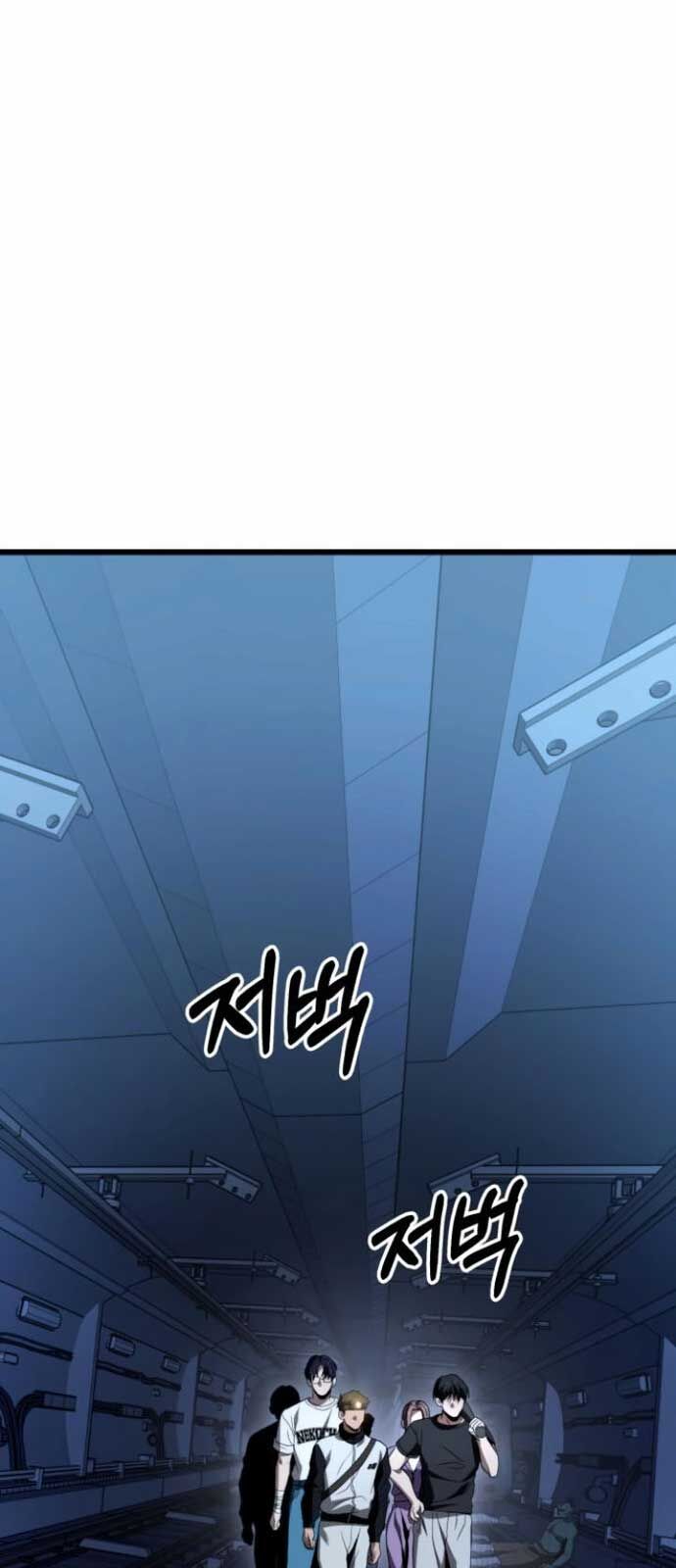 Tuyệt Đối Dân Cư Chapter 25 - Trang 112