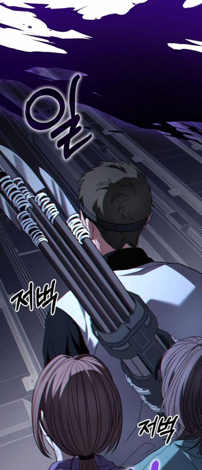 Tuyệt Đối Dân Cư Chapter 25 - Trang 118