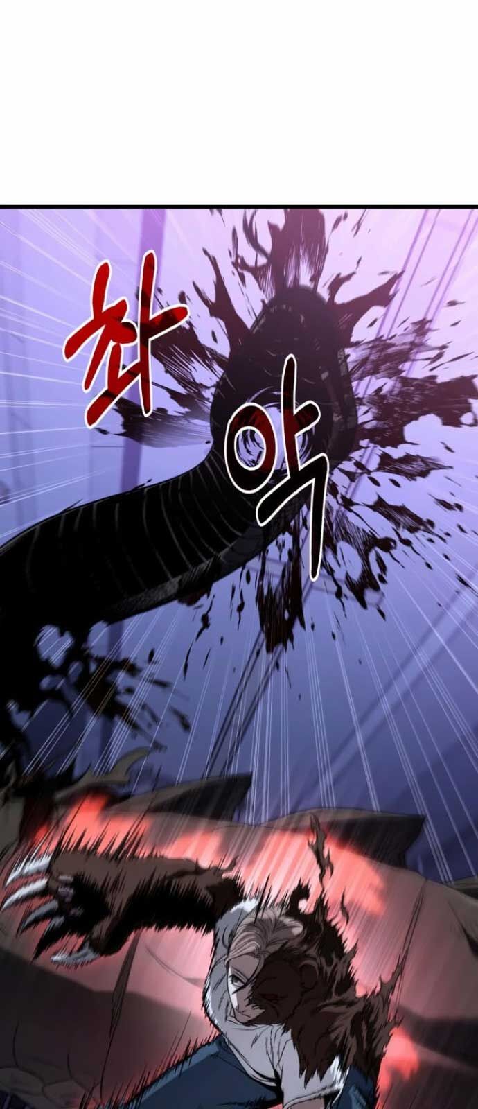 Tuyệt Đối Dân Cư Chapter 25 - Trang 71