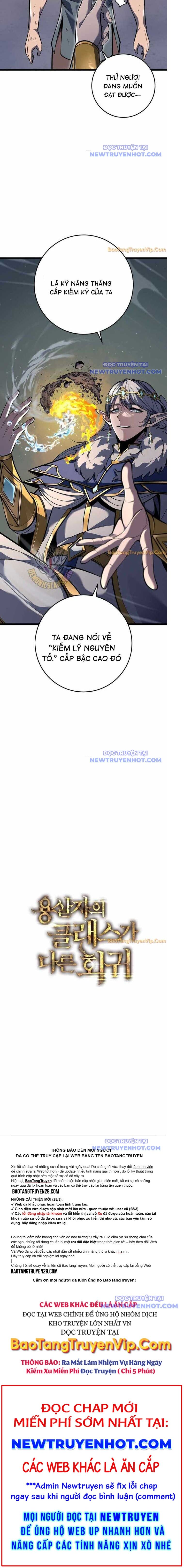 Sát Long Nhân Hồi Quy Siêu Việt - Chapter 34 - Page 17