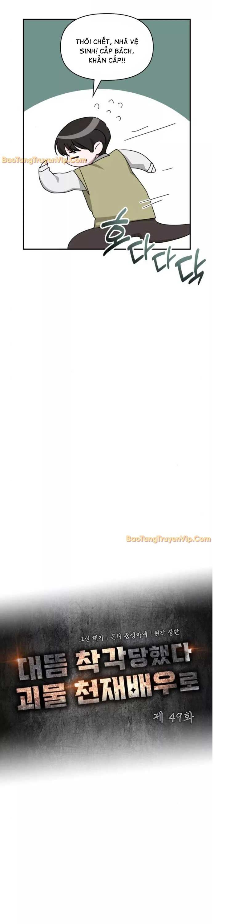 Tôi Bị Hiểu Lầm Là Diễn Viên Thiên Tài Quái Vật - Chapter 49 - Page 22