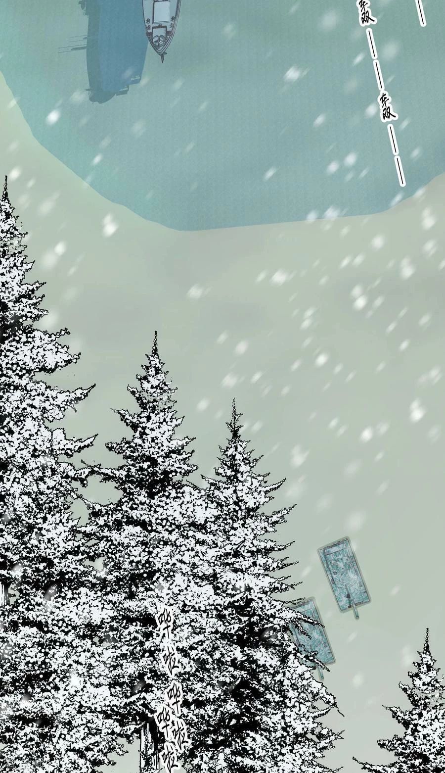 Từ Hôm Nay Bắt Đầu Làm Thành Chủ - Chapter 463 - Page 5