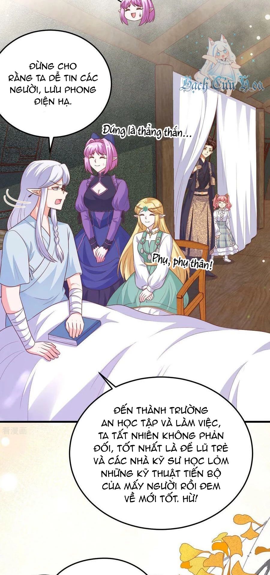 Từ Hôm Nay Bắt Đầu Làm Thành Chủ - Chapter 467 - Page 12