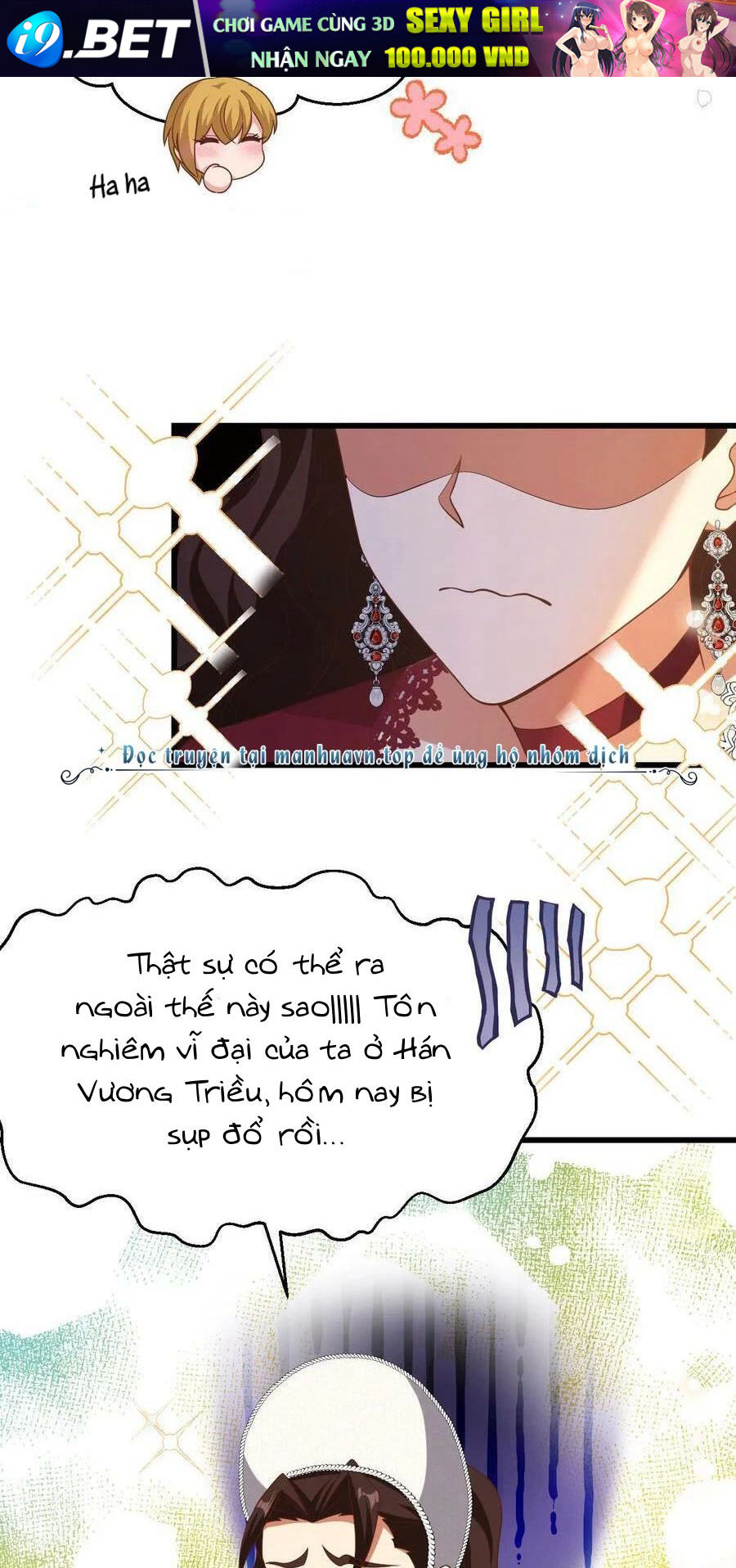 Từ Hôm Nay Bắt Đầu Làm Thành Chủ - Chapter 473 - Page 17