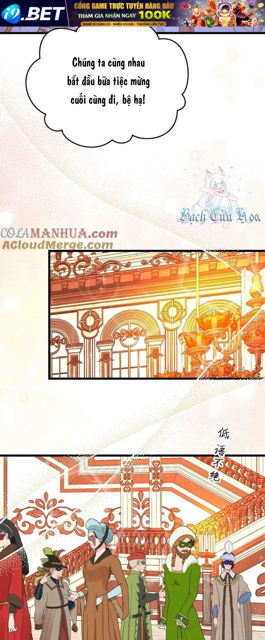 Từ Hôm Nay Bắt Đầu Làm Thành Chủ - Chapter 473 - Page 22