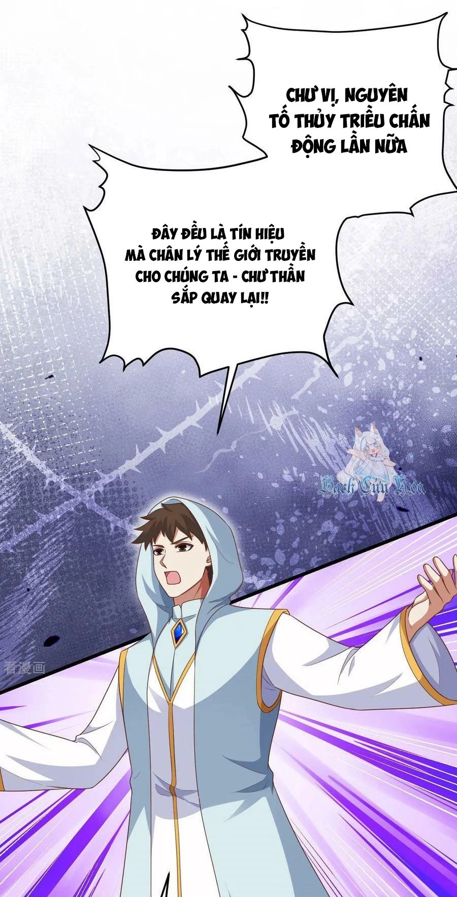 Từ Hôm Nay Bắt Đầu Làm Thành Chủ - Chapter 475 - Page 10