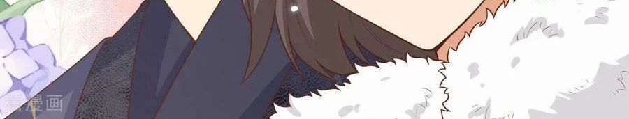 Từ Hôm Nay Bắt Đầu Làm Thành Chủ - Chapter 485 - Page 7