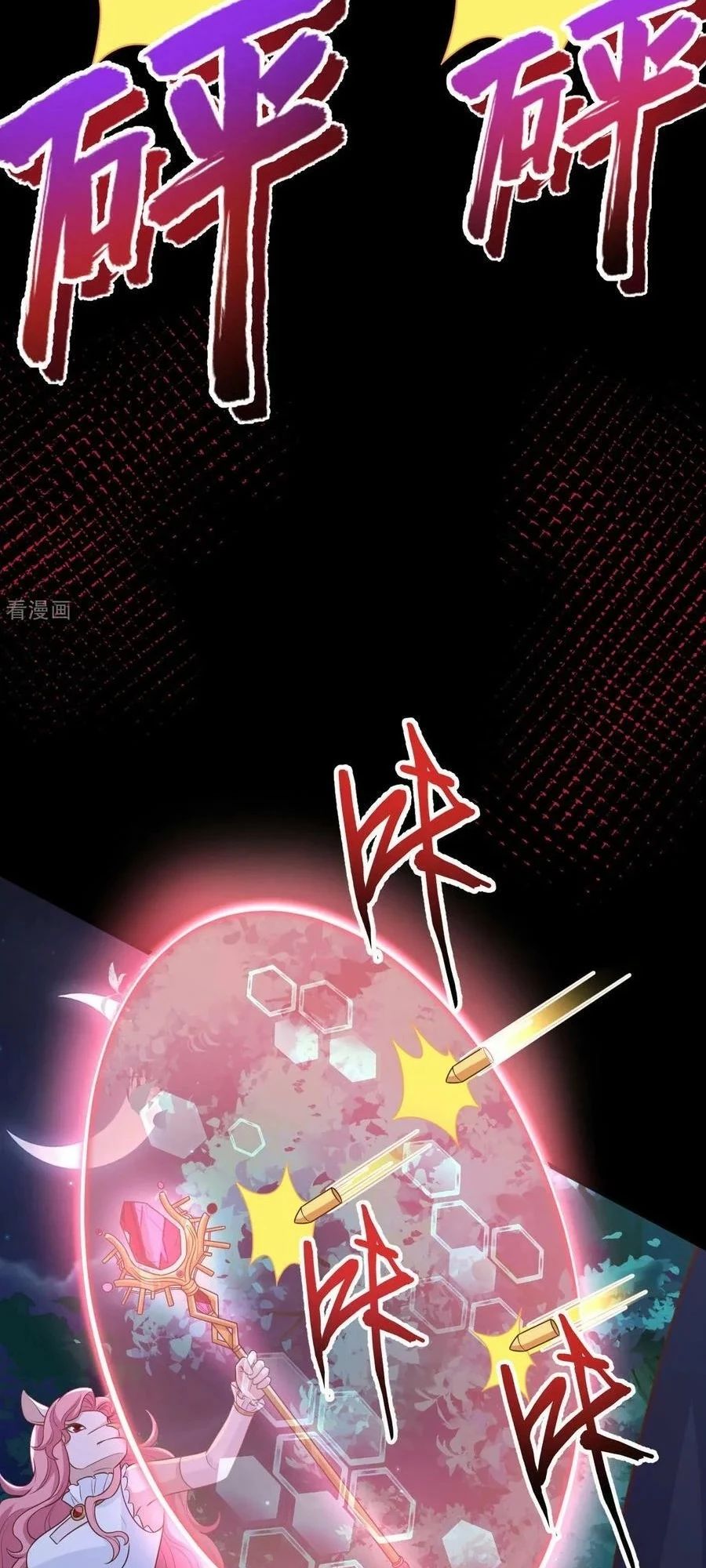 Từ Hôm Nay Bắt Đầu Làm Thành Chủ - Chapter 486 - Page 10