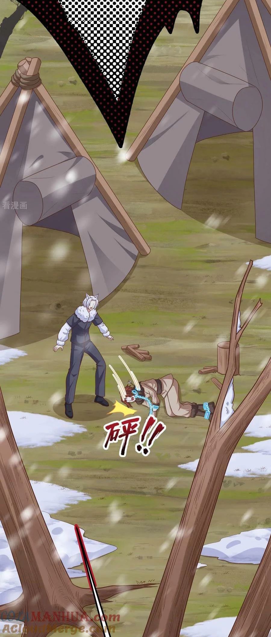 Từ Hôm Nay Bắt Đầu Làm Thành Chủ - Chapter 487 - Page 62